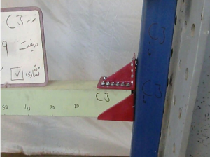 انتهای بارگذاری چرخه ای